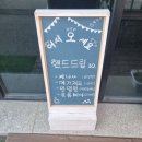 월문카페