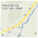 산촌판매장 이미지