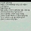 체육시간 이미지