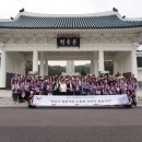 국립서울현충원