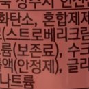 제제캐러멜 이미지