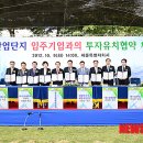 ㈜태한산업 이미지