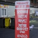 서문야시장 _ 대구 야간데이트 성지! 서문시장 야시장 먹방 추천 (가격,먹거리,영업시간)