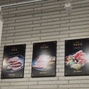 독죽제2세천 | 대구 다사 세천 맛집/40가지 웰빙 야채와 셀프바 제주산 대패 삼겹살 대패생각