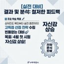 수학파트너학원반송2관학원