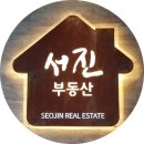 서진프라자 앞 이미지