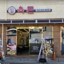 사천당구클럽