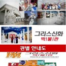 버스정류소_하모3리 이미지