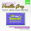 제니스커머스
