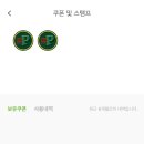 프레퍼스다이어트푸드