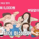 송영어