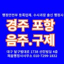 주민행정사사무소 이미지