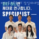 피티투그로우 PT | 잠실동헬스 피티 투그로우 PT 잠실새내점 피티 추천