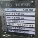 베리타스치과의원 이미지