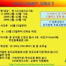 본원유치원 이미지