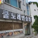 에덴 노래연습장 이미지