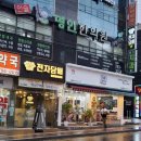 하남구름나라전자담배 | 하남전자담배 하남구름나라전자담배 다녀온 후기