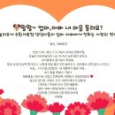 놀러오개 이미지