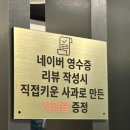 가족한우식당 | 전북 장수 맛집｜가족 식사하기 좋은 한우랑사과 식당 후기