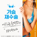 봉봉성형외과의원 이미지