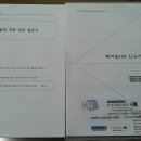 GL컨설팅