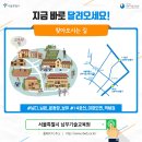 서울직업교육원