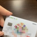 태아보험 실비+종합보험 합쳐서 6만원대 졸업 내돈가입후기 광고X