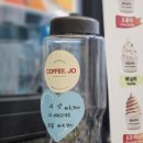 커피. 조(coffee. Jo)