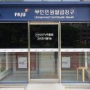 민원119 네이버블로그