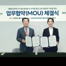 에스오컴퍼니 이미지