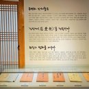 판소리전수관 이미지