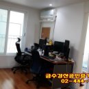 금수강산공인중개사사무소 이미지