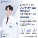 동두천치과의원 이미지