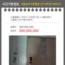 디아이빌아파트 이미지