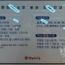 한림로555 이미지