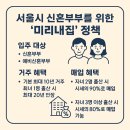 미리내 공인중개사사무소 이미지