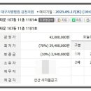 송동로-9 이미지