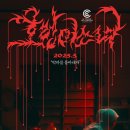 영화 &lt;호랑이 소녀&gt; 후기.