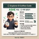 바코드 커피(BARCODE COFFEE) | 네스프레소 머신 추천, 오리지널 버츄오 차이 완벽 디버깅 🍵☕ | 홈카페 디버깅 #1