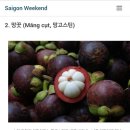 망고스틴
