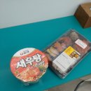 GS25 쌍촌시영점 네이버블로그