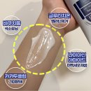 3차입고＞면세점판매 메이레브 기미크림 이미지