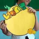 윤산중학교 이미지