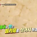 김밥마네 이미지