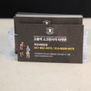 스크린사격장