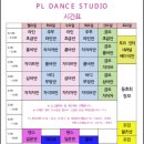 현댄스스튜디오 이미지