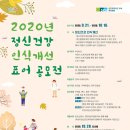 부천시정신건강복지센터 이미지