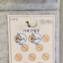 카페 만월경 논현점