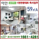 대소어린이집 이미지