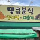 땡큐노래연습장 이미지